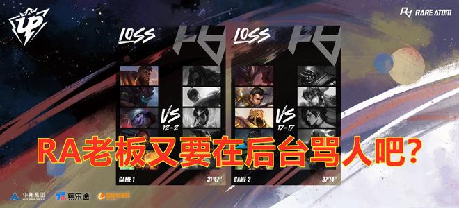 野使得皇马 野使得皇马