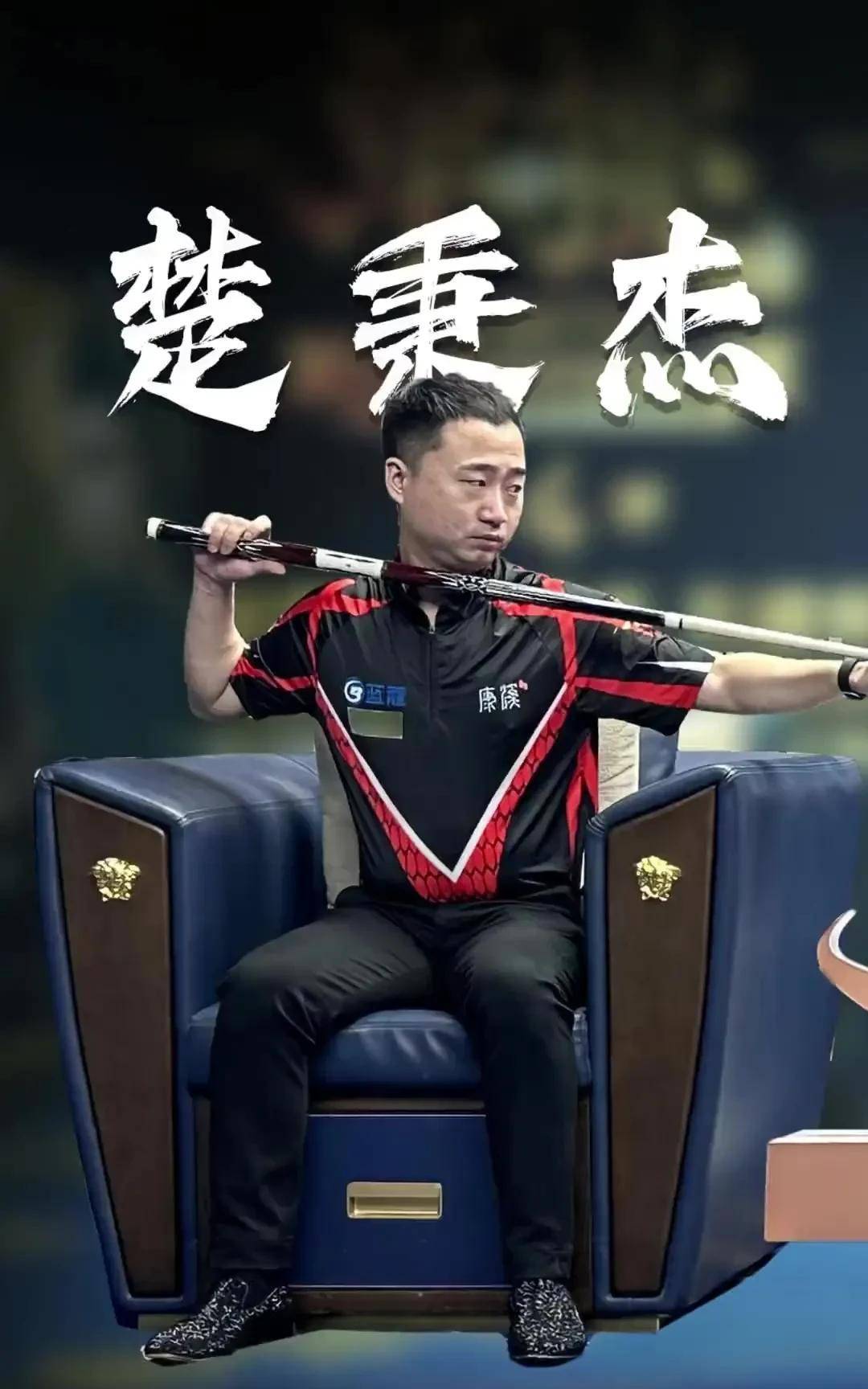 反手秒C 反手秒C