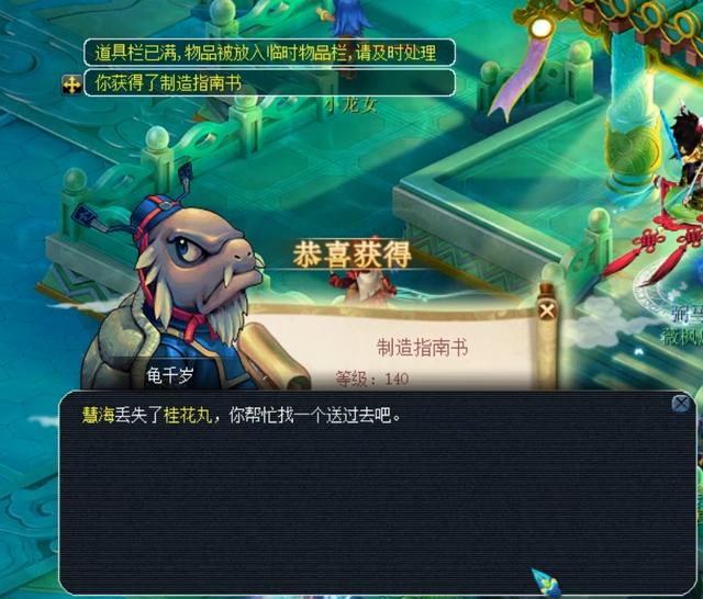我们故意放 我们故意放