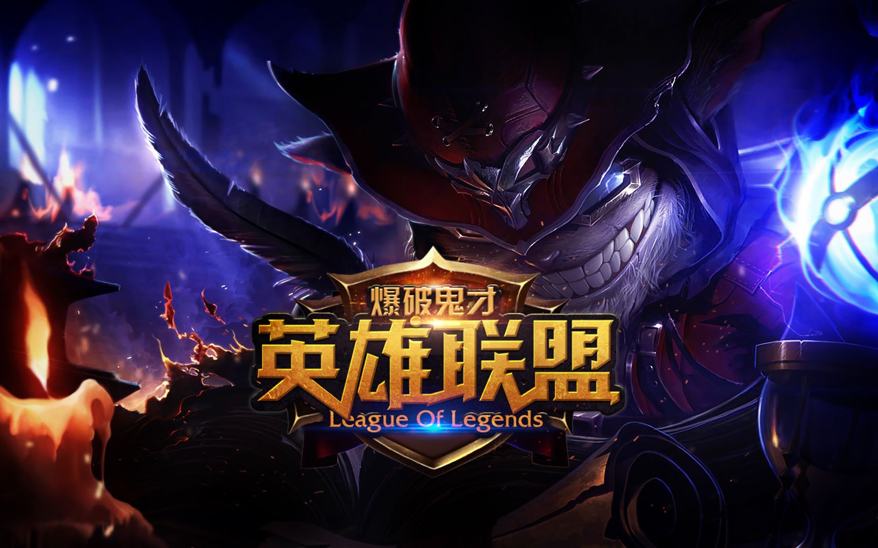 利用